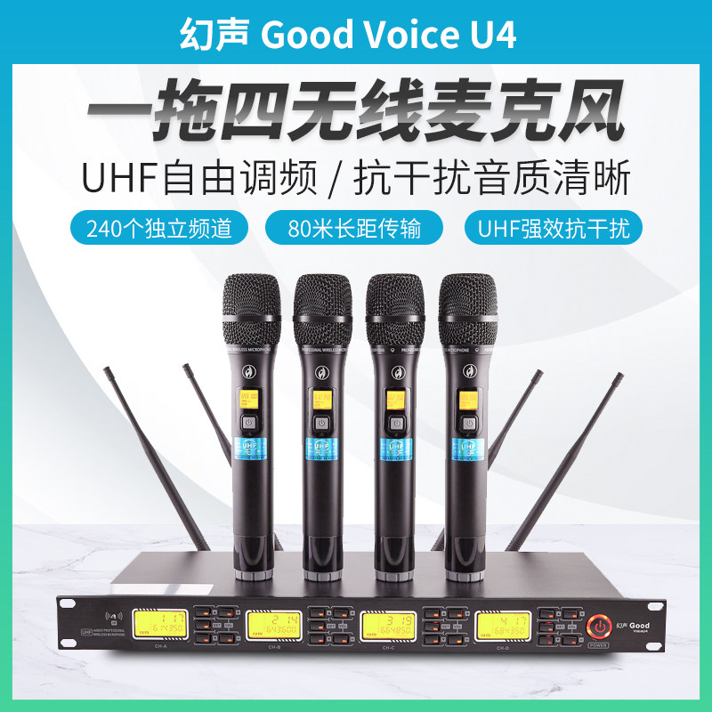 幻声无线话筒一拖二麦克风广场户外演出远距离K歌动圈麦声卡用u2