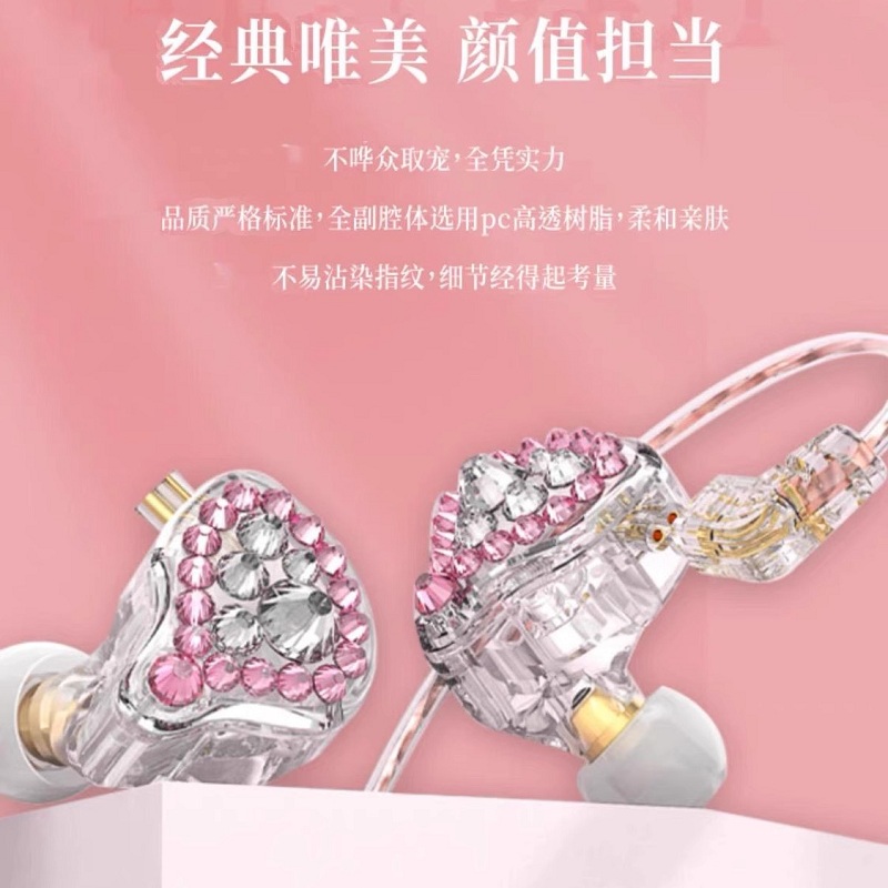 UV U－89带钻专业监听耳机有线网红主播直播高音质K歌录音录音棚