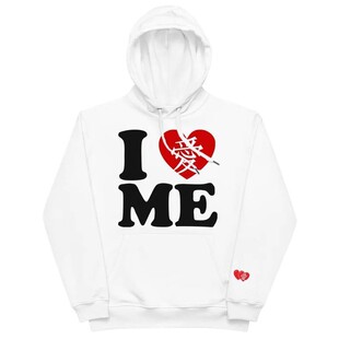 重磅I LOVE ME我爱我自己嘻哈说唱宽松创意小众宽松连帽卫衣帽衫