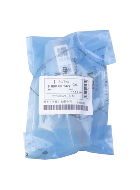 四缸110系列 F00VC01377阀组件适用博世共轨喷油器0445110362 363