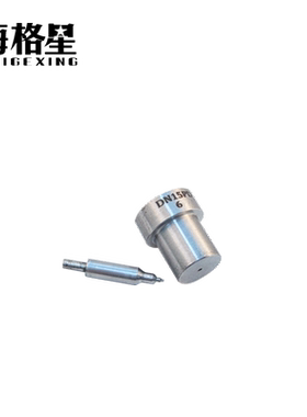 DN0PDN112 DN0PDN130 DN4PD57 DN10PDN135 DN15PD6喷油嘴柴油喷油