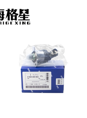 0928400803 适用博世计量单元解放 金龙 潍柴 玉柴柴油发动机油泵