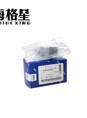 0928400671 适用博世计量单元解放 金龙 潍柴 玉柴柴油发动机油泵