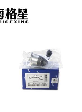 0928400672 适用博世计量单元解放 金龙 潍柴 玉柴柴油发动机油泵