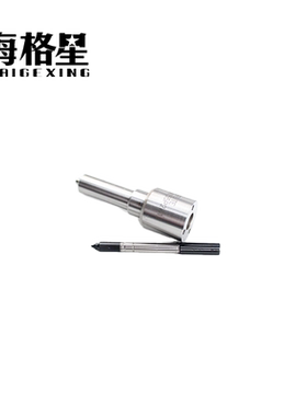 DLLA149P2611 DLLA149P2614 DLLA150P2616 适用海格星博世110油嘴