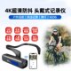 执法1号C2头戴式 执法记录仪4K高清WiFi手机直连耳挂运动相机