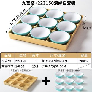 密胺餐具四六九宫格菜盘火锅拼盘配菜格子餐盘商用小碗菜塑料盘子