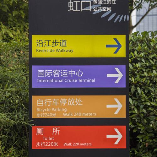 户外指示牌双面发光字指引牌医院标识标牌不锈钢导视牌厂家