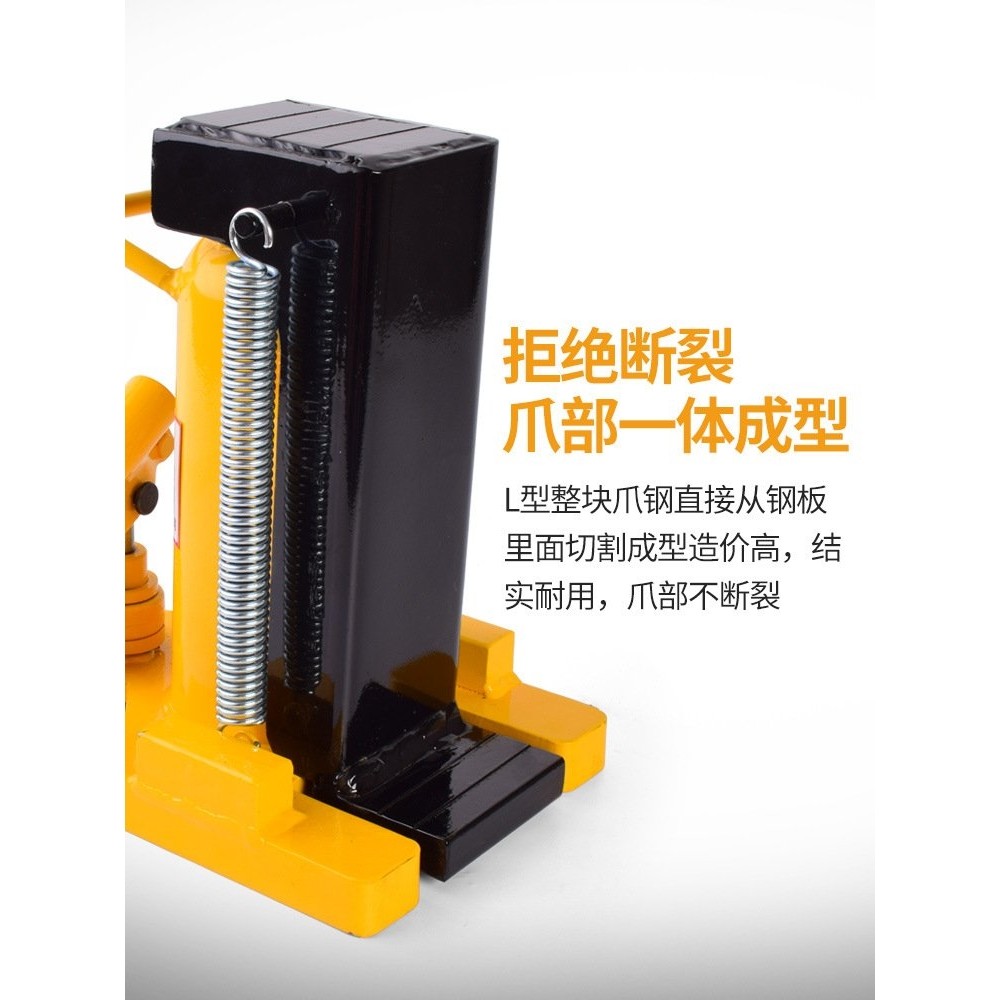 液压千斤顶爪式5T10T20T50吨跨顶低位重型起道机鸭嘴式油压千斤顶,五金/工具,千斤顶,淘宝优惠券,粉丝福利购,淘宝优惠卷