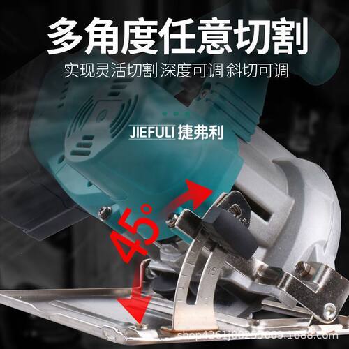 5寸无刷电动电圆锯切割机云石机无线手提锯石材木头充电式锂电池