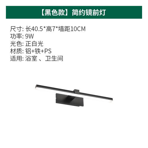 卓迩跨境镜前灯卫生间洗手间led镜柜灯浴室灯梳妆灯走廊洗手台灯