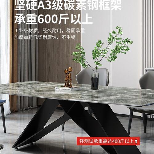 意式轻奢家用小户型岩板餐桌现代简约长方形吃饭桌带椅子组合