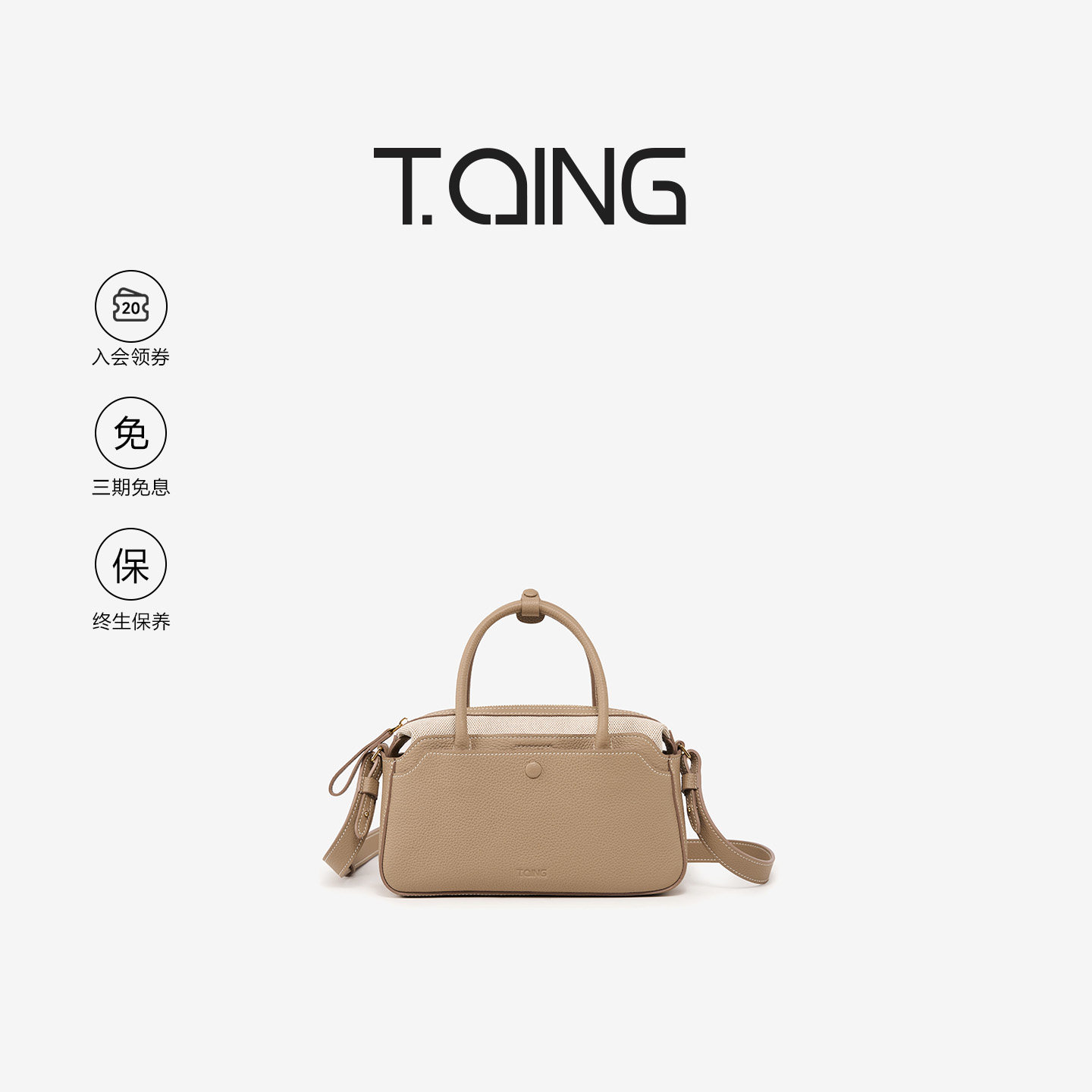 TQING双生枕头包小号真皮女手提单肩斜挎包子母包都市通勤风