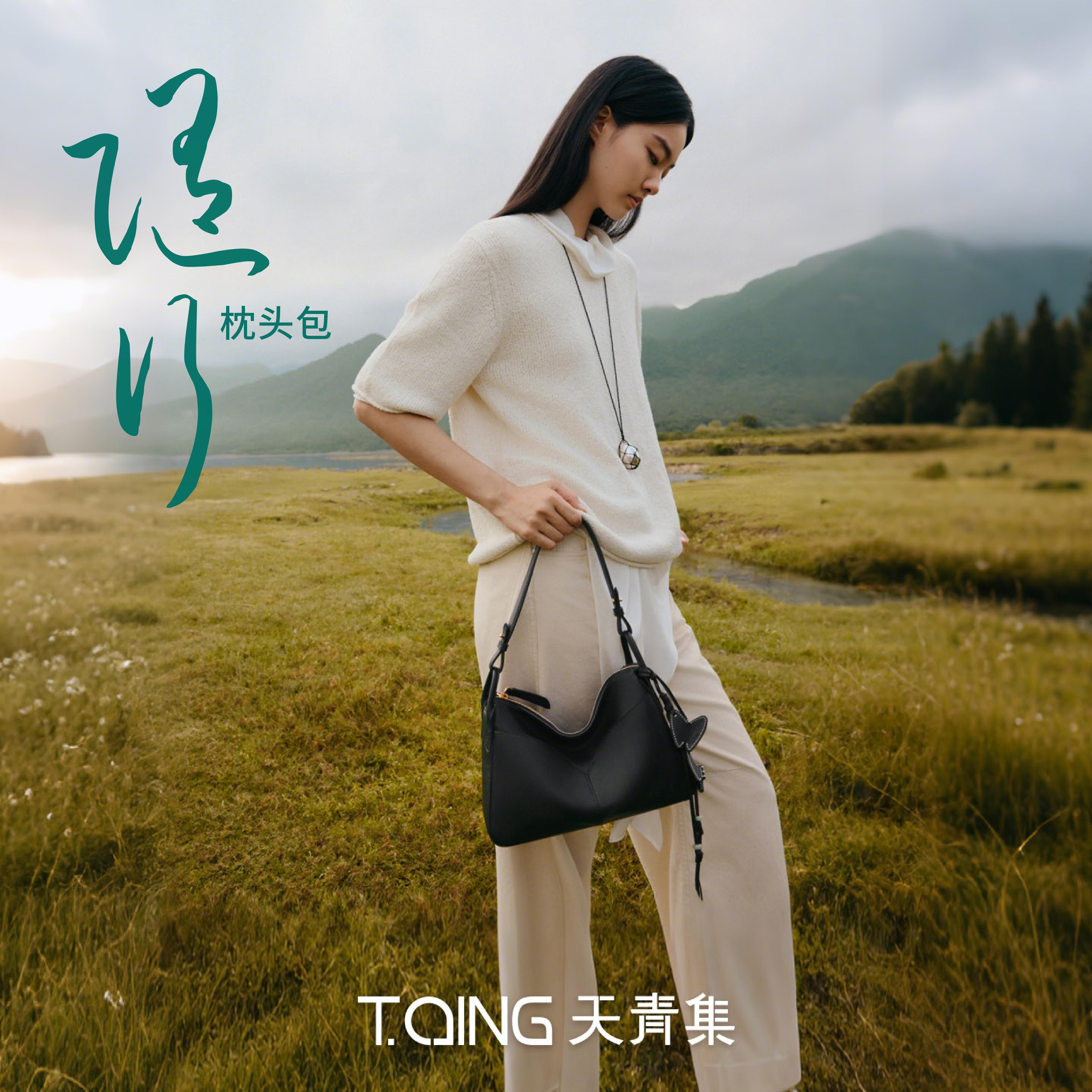 TQING天青集随形枕头包头层牛皮植鞣皮腋下包女包手提单肩斜挎