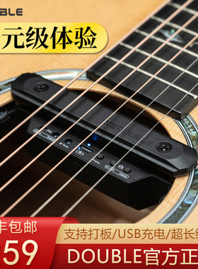 德博DOUBLE吉他拾音器免钻孔无线 线蓝牙X2专用民谣木吉他X0扩音