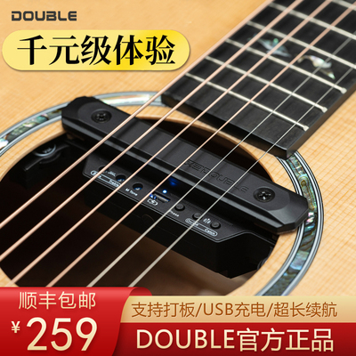 德博DOUBLE吉他拾音器免钻孔无线 线蓝牙X2专用民谣木吉他X0扩音