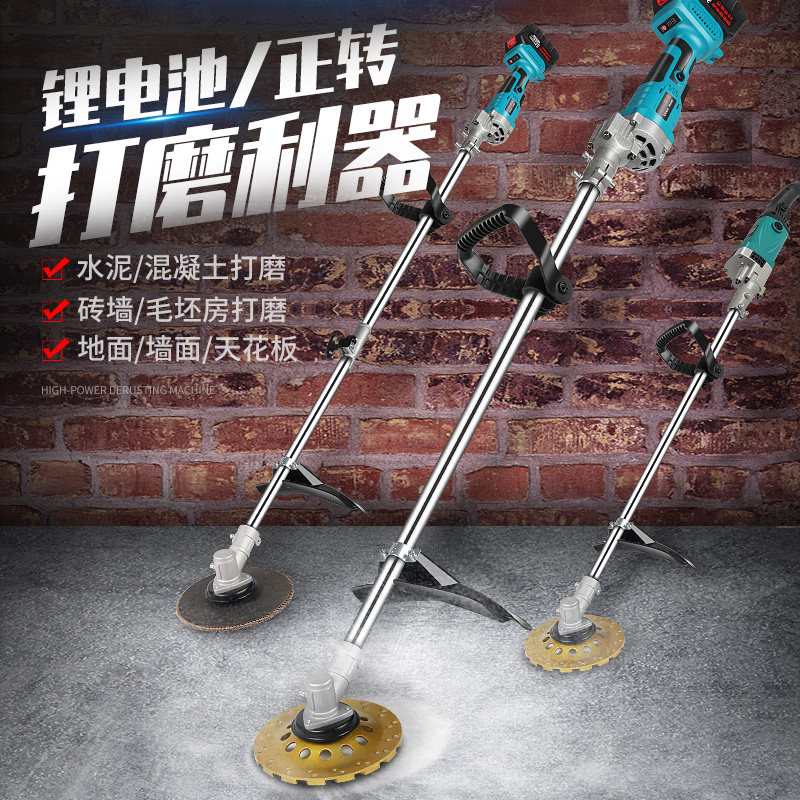 电动打磨机刨墙机批土粉白灰墙面地面金钢石磨片水泥混凝土磨地机