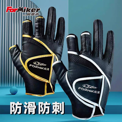 风猎者专业海钓手套耐磨垂钓防滑手套矶钓路亚秋冬季保暖钓鱼手套