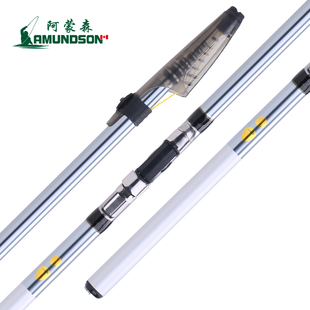 阿蒙森刺客中长节海钓超轻超硬斜导环大导环3号远投滑漂矶钓竿