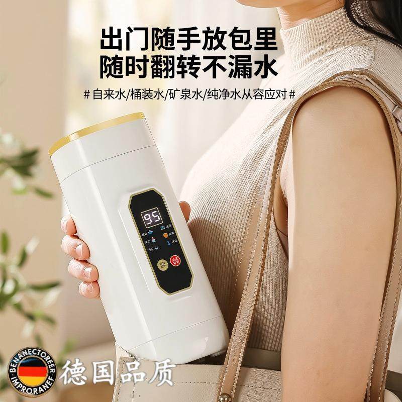 德国品质烧水杯便携式烧水壶旅行电热杯小型加热户外保温杯热水壶,厨房电器,电热杯/暖手杯/电炖杯,淘宝优惠券,粉丝福利购,淘宝优惠卷