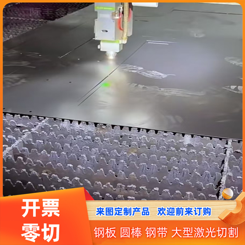 304贴膜2B面SUS316L薄板420j2不锈钢薄板0.8 1 2 3 3.5 4 5 6 8mm