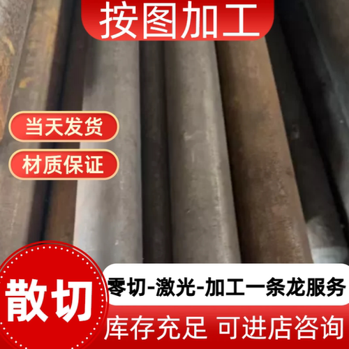 零售20#钢 1018 1020 冷板10号钢 45号钢精拉光棒A3 Q235圆钢外径