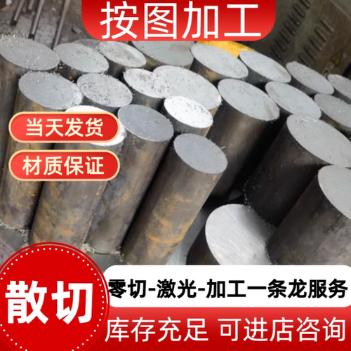 10# 20# 45# 50# 65#号光亮圆钢 q235六角棒 走心机专用料