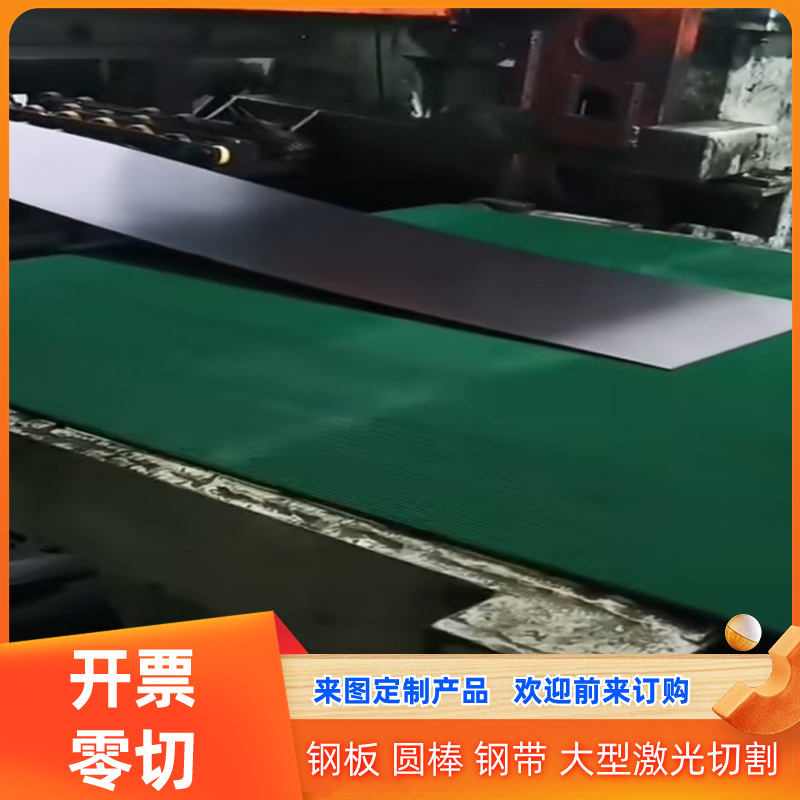 不锈钢棒直条元条细圆棒3mm 4mm 5mm 6mm 8mm 10mm304/201/316L