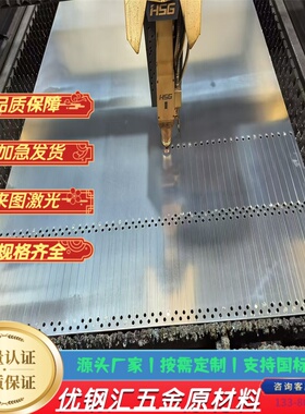 激光DC01/SPCC/ST12深冲拉伸冷轧板DC03/DC04/SPCD/SPCE/ST14钢板