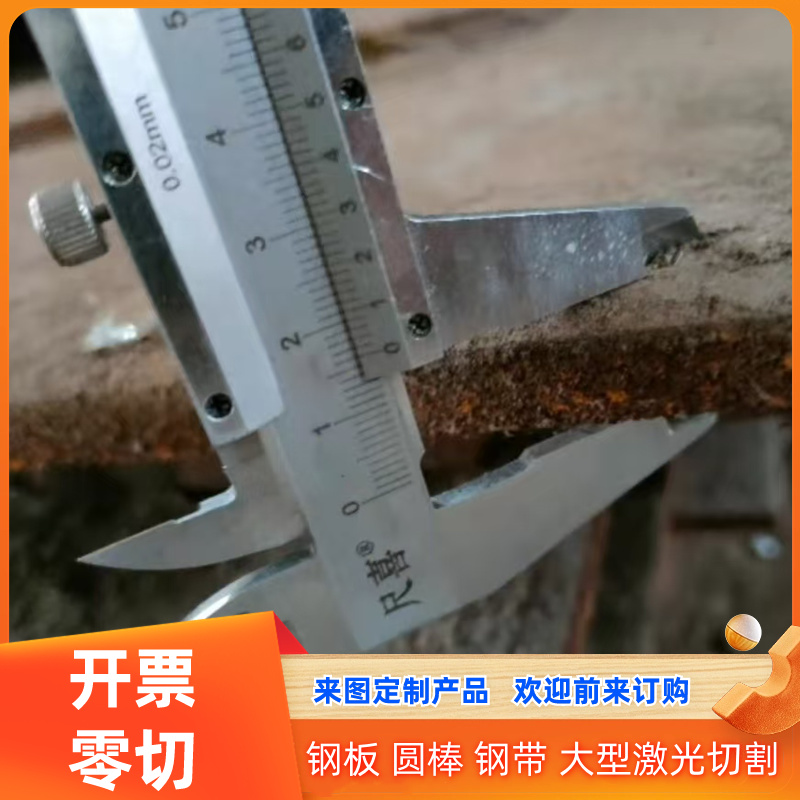 304不锈钢板贴膜板SUS420J2薄板430不锈钢板1 2 3 4 5 6 8mm零切