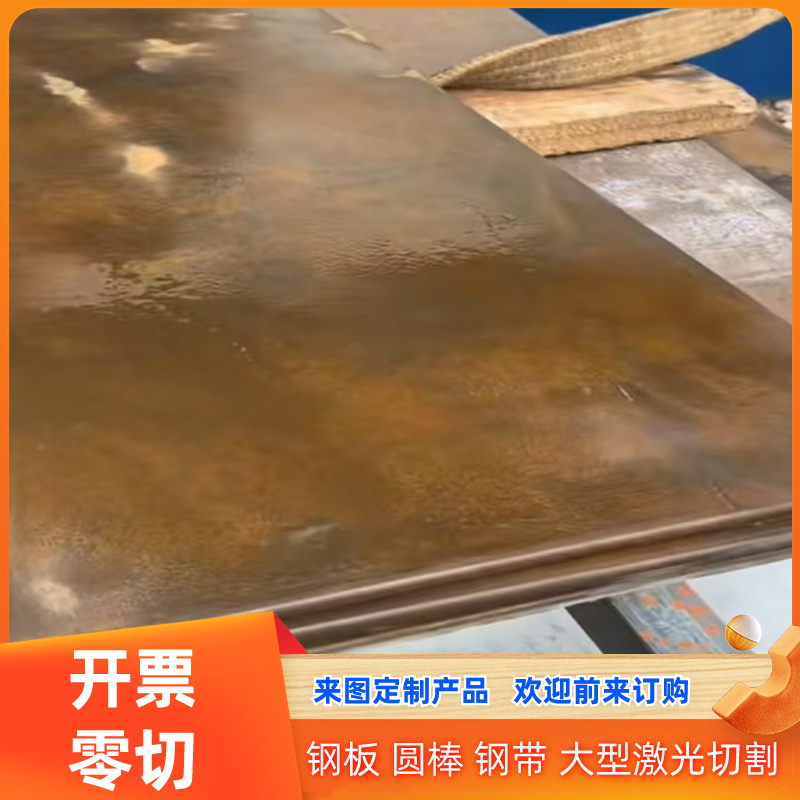 一刀切薄板SUS420j2 430 416 1Cr17 304L 321 17-4PH不锈钢板切割