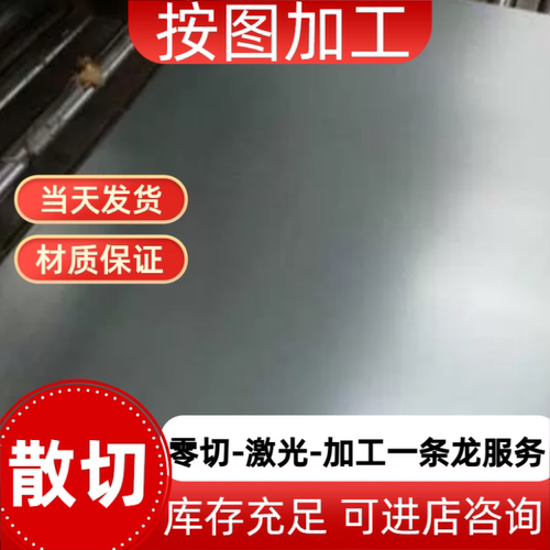 宝钢DC01 DC02 DC03 DC04深冲压冷轧板08F ST12 1.0338冷轧卷料
