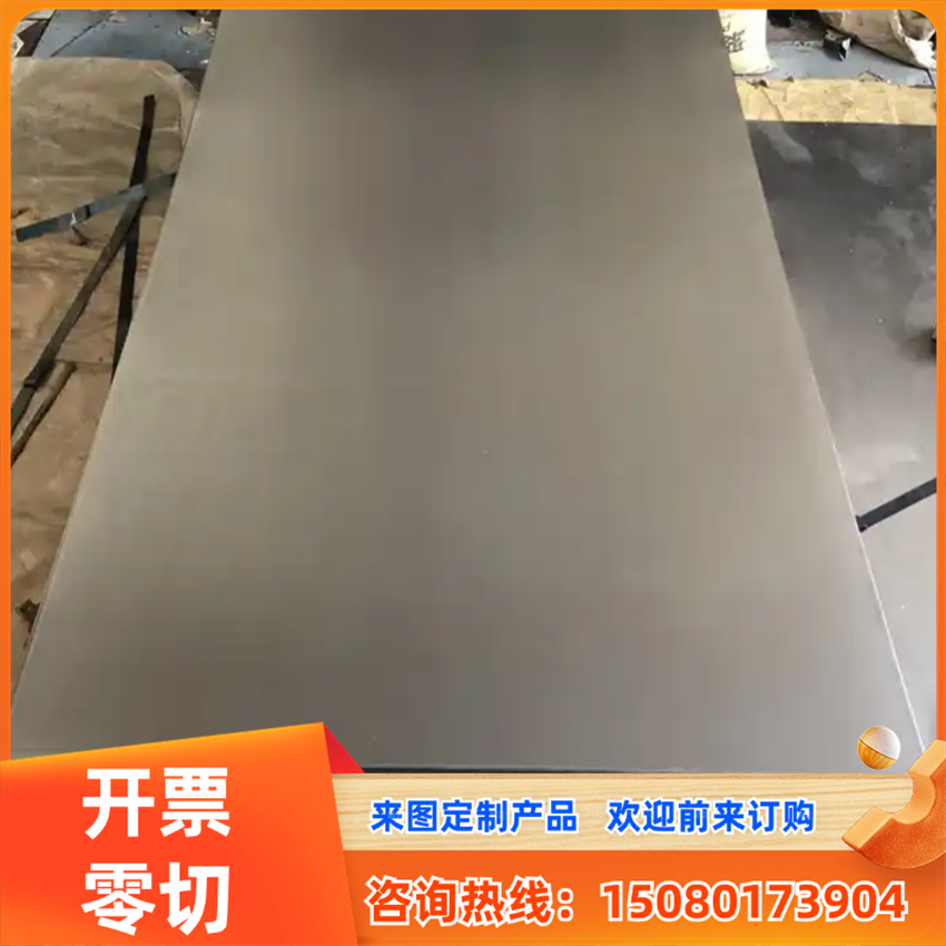 宝钢Q235B冷轧钢板Q345钢带SPCC冷轧板厚0.3 1.6 2.5 3.2 3.5mm