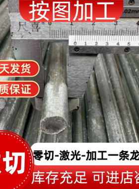 A3冷拉圆棒4mm5mm6mm10mm45#冷拉圆钢15mm-60mm圆棒q235b实心铁棒