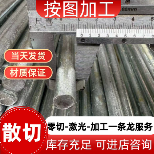 直径10 11 12 13 14 15mm光棒 20#  10#  45# 40cr q235冷拉圆棒