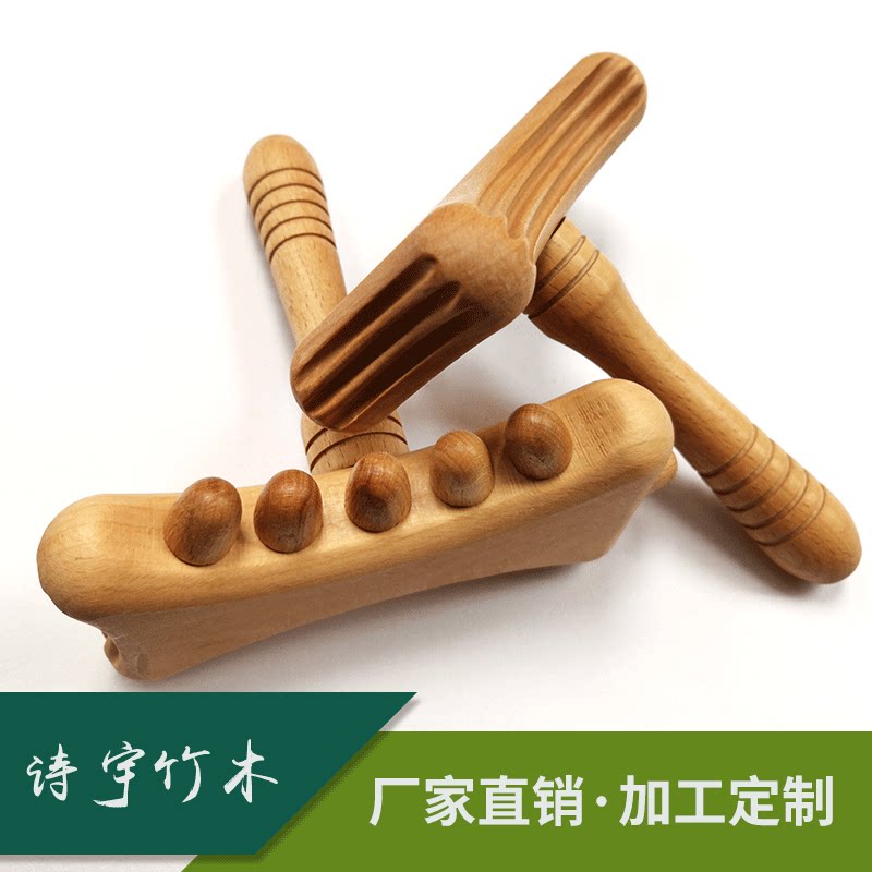 榉木刮痧棒脑后刮擀筋棒全身按锤刮痧棍美容院点穴锤竹木制