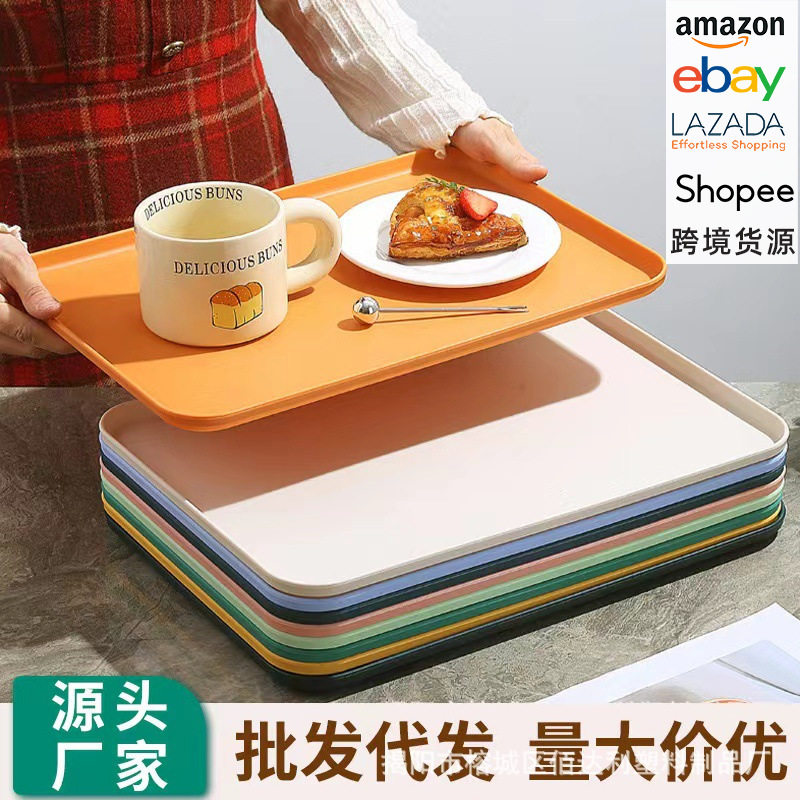 塑料盘子家用客厅茶盘酒店餐厅长方形上菜托盘点心零食水果置物盘