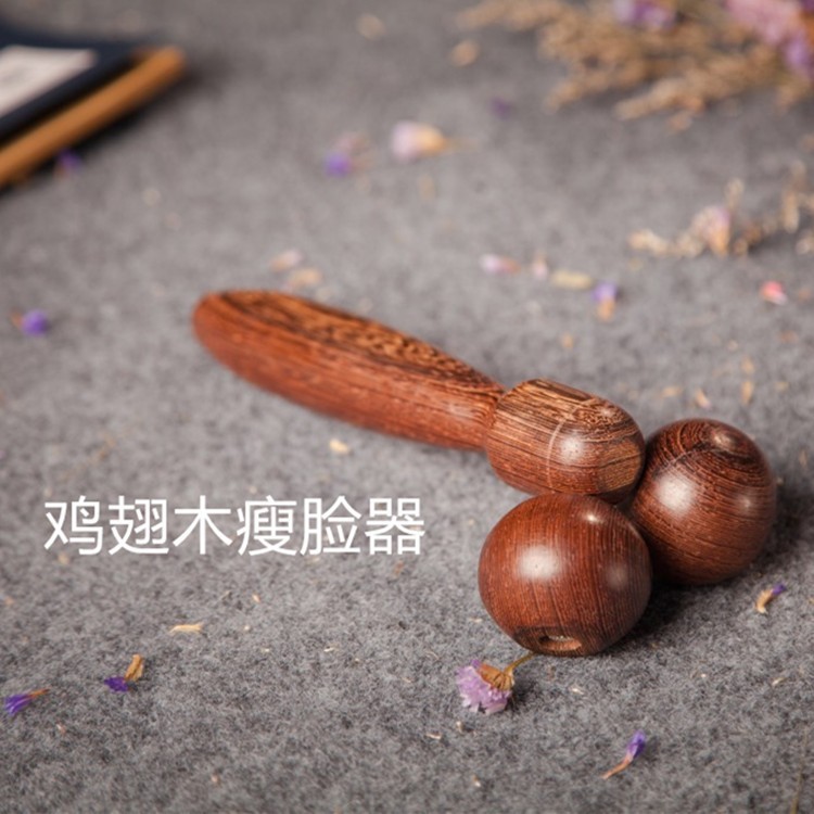 鸡翅木按器拉皮器按瘦脸器皮肤按器木质厂家二球拉皮器