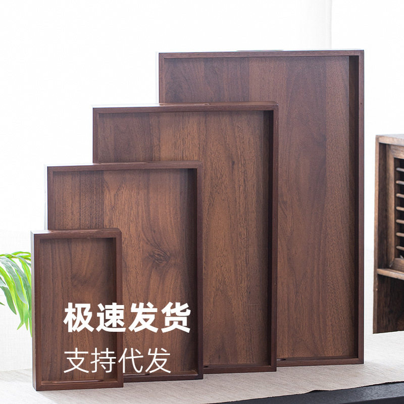 木制托盘点心盘复古中式禅意糕点盘托盘精致茶点盘干果放茶杯托盘