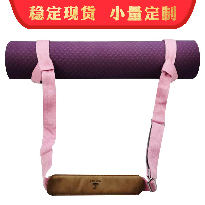 瑜伽垫背带捆绑带双色加厚防滑收纳带跨境现货