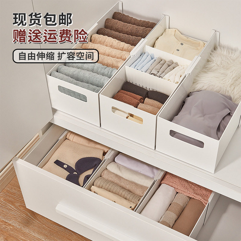 内衣收纳盒可伸缩家用内裤衣服袜子分格收纳筐大号收纳衣服抽屉式
