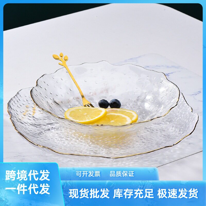 厂家定玻璃荷叶盘玻璃烟灰色盘子锤纹玻璃果盘家用客厅盘收纳