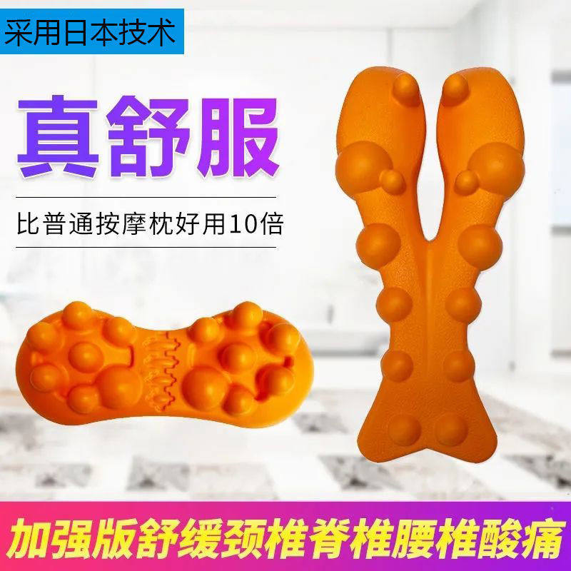 枕头按枕螃蟹驼背矫正器富贵包消除颈椎神器脊椎舒缓架指压厂家