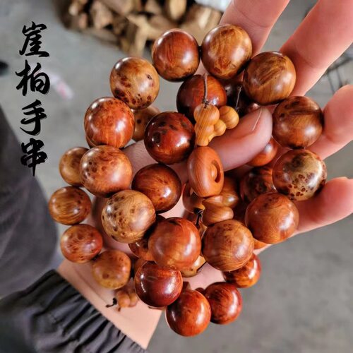崖柏手串2.0留疤陈化料手链高油老料男女款高密质坚颗颗