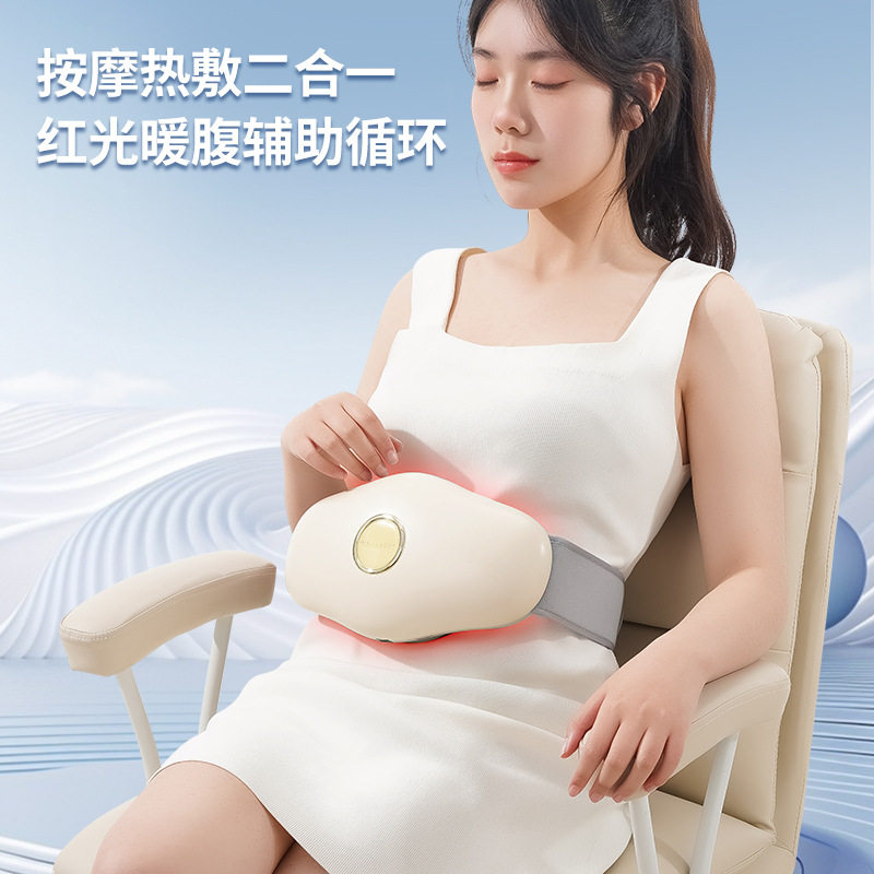 砭石揉腹仪促进肠胃蠕动热敷腹部充电按仪器揉肚子神器灸加热