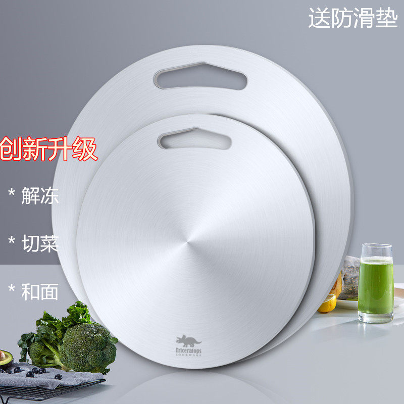 严选新款不锈钢解冻板双面菜板砧板牛排急速解冻神器简约