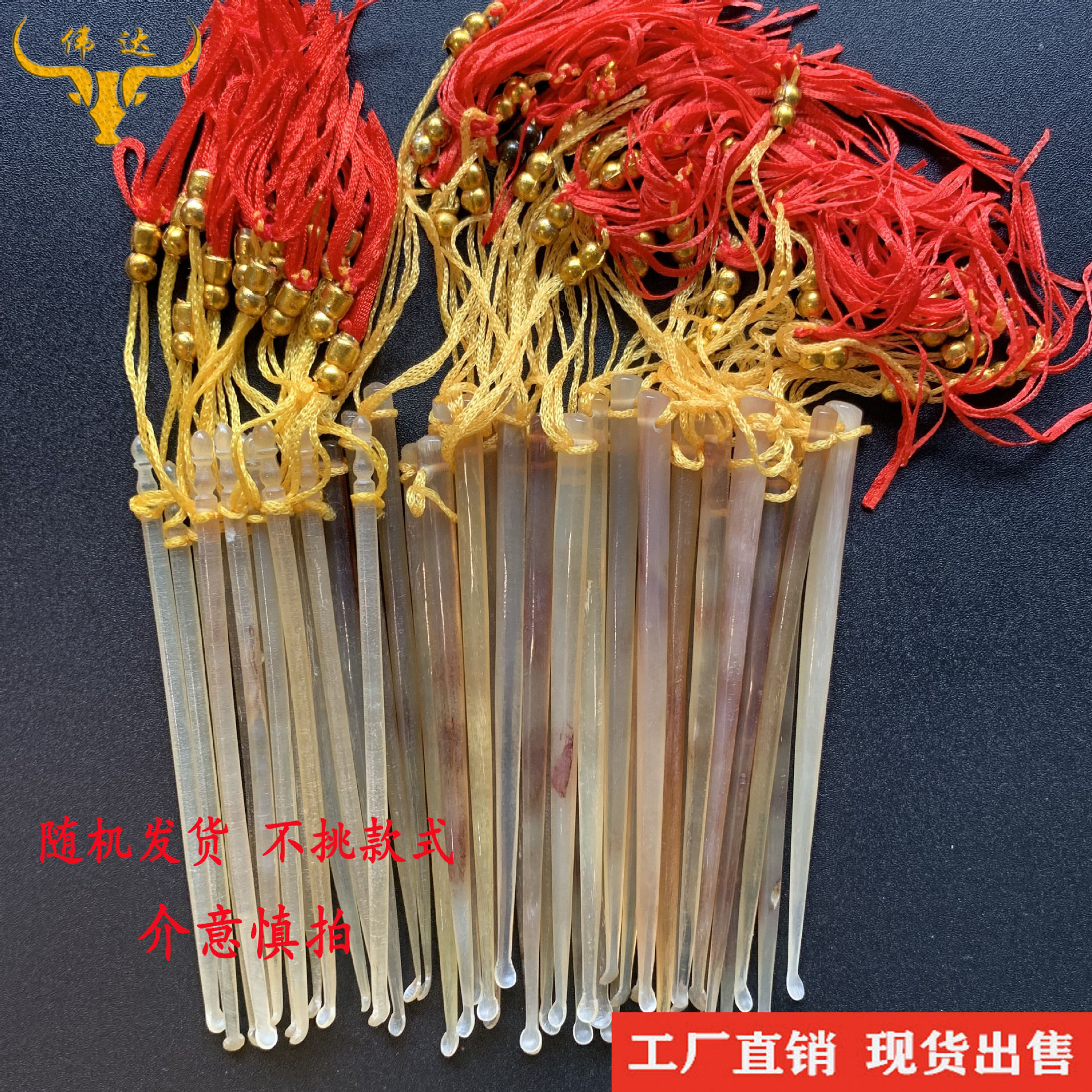 牛角耳勺羊角挖耳勺羊角耳扒牛角扒耳勺成人儿童清洁器牛角梳子厂