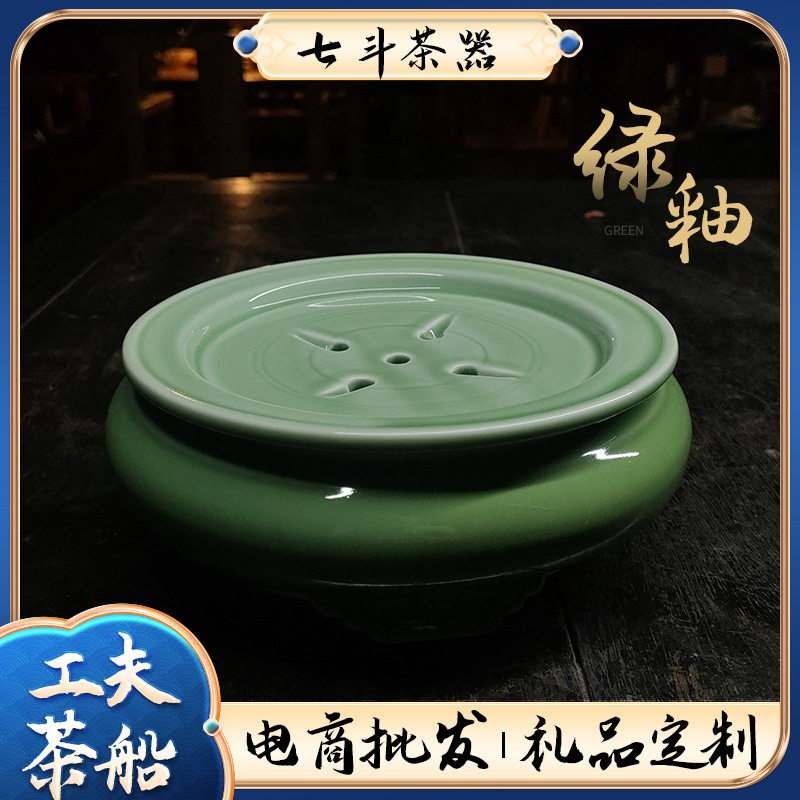 绿釉茶船潮汕陶瓷功夫茶具圆形茶盘储水式空船托盘简约办公家用