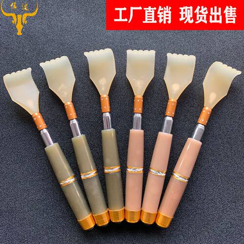 痒痒挠不求人穴位按器抓痒器挠背器伸缩杆痒痒挠按器牛角梳子