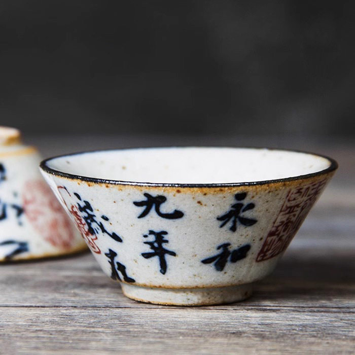 景镇陶瓷手工茗杯粗陶复古手绘茶杯斗笠杯功夫茶具青花小杯